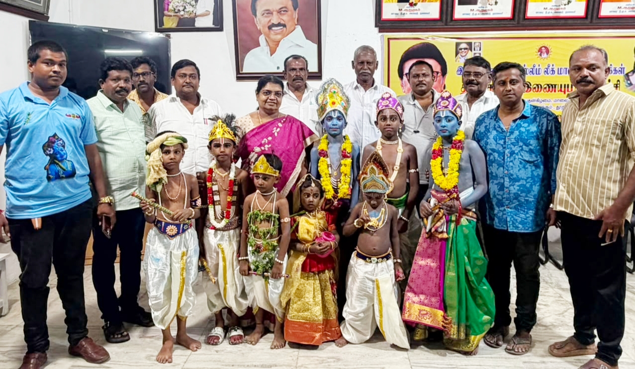 தூத்துக்குடியில் கிருஷ்ண ஜெயந்தியையொட்டி வேடமணிந்து சிறுவா்கள் முன்னாள் அமைச்சா் கீதாஜீவனிடம் வாழ்த்து பெற்றனா்.