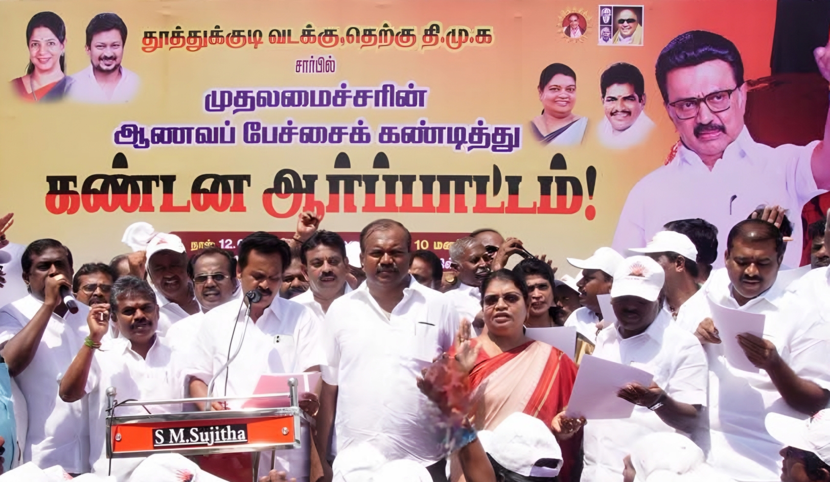 “கல்லாப்பெட்டி கூட்டணி” எனக் கையேந்தி வாக்கு கேட்டவர்கள்… இன்று அதே கூட்டணி தயவில் “சோபா மாடல்” ஆட்சி! – முன்னாள் அமைச்சர் கீதா ஜீவன் காட்டம்